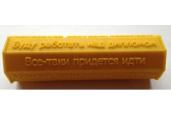 Магический восьмигранный цилиндр для принятия решений
