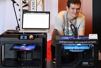 Лаборатория трёхмерной печати приняла участие в форуме Positive Hack Days