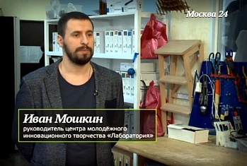 ТВ Москва 24 в гостях у ЦМИТ Лаборатория