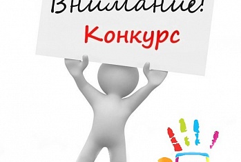 Начинается конкурс на лучший эскиз для лазерной резки и гравировки