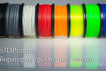 Пополнение запасов пластика (Китай)