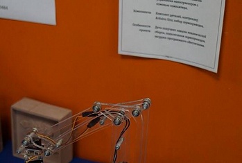 ЦМИТ Лаборатория участвует в форуме EXPOPRIORITY-2015