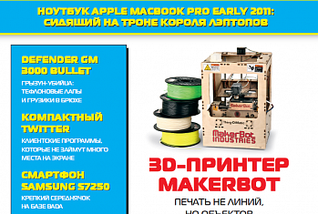 Статья в UpGrade