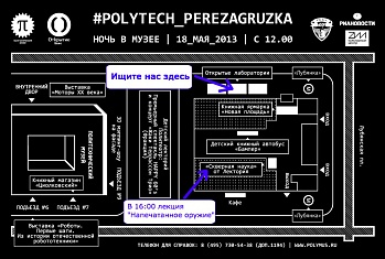 Скверные 3D принтеры