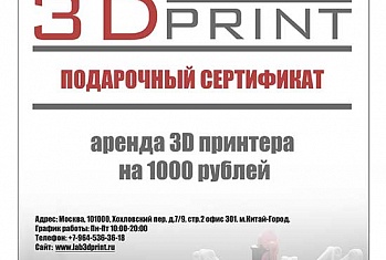 5 октября нас пригласили посмотреть на чемпионат России по робо-сумо